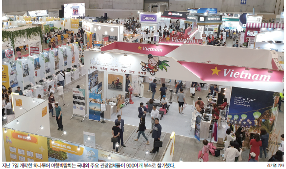 뉴스 사진